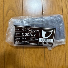 紙パンツ　紙ショーツ　使い捨てパンツ　エステ用パンツ　ペーパーTバック　235枚セットの画像
