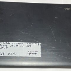 １万１千円  ８世代　ｉ３　Windous11 15.6型 メモリ8GB+SSD128GB+DVDの画像