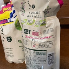 新品未使用 さらさ　洗濯洗剤　詰め替え 1.64kg 2個セット　詰替　2個の画像