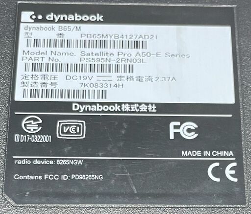 １万１千円  ８世代　ｉ３　Windous11 15.6型 メモリ8GB+SSD128GB+DVD