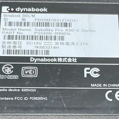 １万１千円  ８世代　ｉ３　Windous11 15.6型 メモリ8GB+SSD128GB+DVDの画像