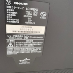 テレビの画像