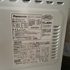 引き取り限定  の画像