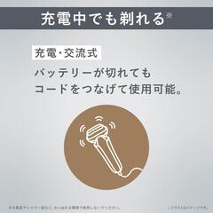 最新、ラムダッシュ 3枚刃　ES-LT6Q-S シェーバーの画像