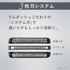 最新、ラムダッシュ 3枚刃　ES-LT6Q-S シェーバーの画像