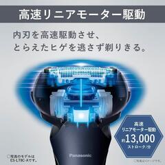 最新、ラムダッシュ 3枚刃　ES-LT6Q-S シェーバーの画像