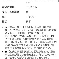 丸テーブル　カフェテーブル　80cmの画像