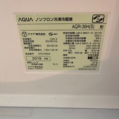 冷蔵庫＆洗濯機あげます！の画像