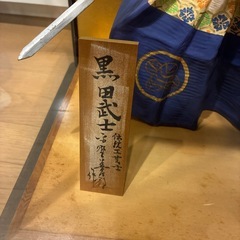 破格値！！！！博多人形状態良！！の画像