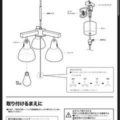 ペンダントライトの画像