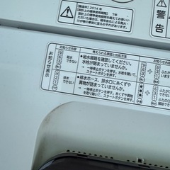 2014年　HITACHI 洗濯機の画像