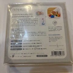icicolor クレヨンの画像