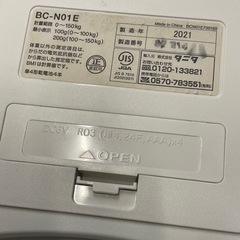 【中古】¥1,300 タニタ　ヘルスメーター　体重計【IJ01】の画像