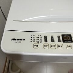 Hisense 洗濯機 4.5kg 2021年製 お引き取りのみの画像