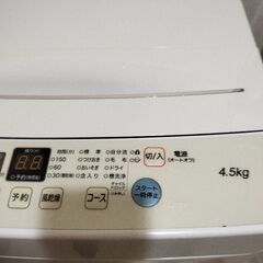 Hisense 洗濯機 4.5kg 2021年製 お引き取りのみの画像