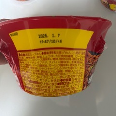 日清食品 日清焼そばU.F.O.爆盛バーレルの画像