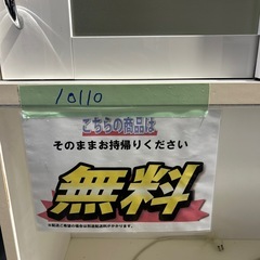 ワケ有り‼️【食器棚】【現状販売】【管理番号10110】伊の画像