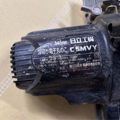 深切り電動丸ノコ C5MVY 145mmの画像