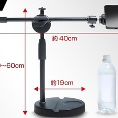 【俯瞰撮影】スマホスタンドの画像