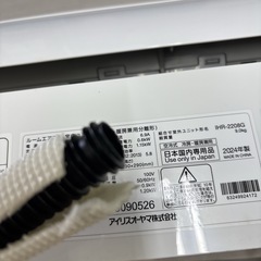 I334 🌈 ジモティー限定価格♪ 2024年製の高年式♪ アイリスオーヤマ 2.2kw エアコン おもに6畳用 ⭐ 動作確認済 ⭐ クリーニング済の画像