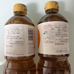 サンジルシ　白しょうゆ2本の画像