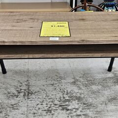 ✨️ジモティー割引✨️【ジャングルジャングル堺初芝店】　テーブル 　堺市（東区　西区　北区　南区　堺区　美原区）高石市　泉大津市　忠岡町　和泉市　松原市　大阪狭山市の画像