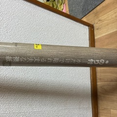 ふすまのかみの画像