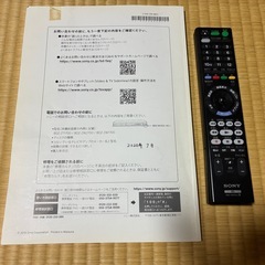 SONY ブルーレイディスク／DVDレコーダー　BDZ-ZW1700 2019年製の画像