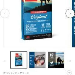 未開封 ドッグフード オリジン オリジナル 11.4kgの画像