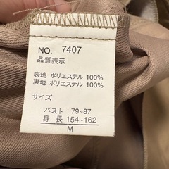 レディースコートの画像