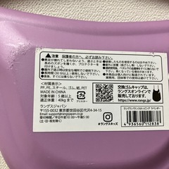 ホッピングの画像