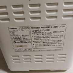 ホームベーカリーの画像
