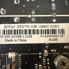 SOLD OUT   GTX750 1GB 128BIT DDR5の画像