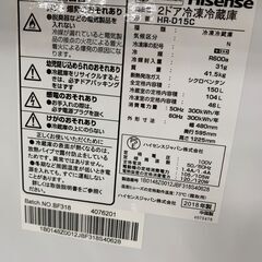 ★ジャングルジャングル石川金沢店★ ハイセンス 冷蔵庫 HR-D15C 150L 2018年製 動作確認／クリーニング済みの画像