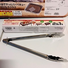 新品　インスタントBBQの画像