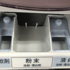【ジャングルジャングル石津店】シャープ SHARP 洗濯機 ES-GV7E 2021年製 7kg 新生活 堺市 堺区 西区 石津の画像