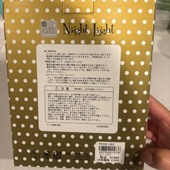 サンタのナイトライト　飾りの画像
