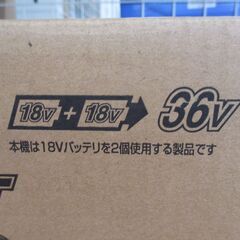 makita マキタ MUC35606Ｆ 充電チェンソー 18V 6.0Ah バッテリー×2 充電器 未使用 【ハンズクラフト宜野湾店】の画像