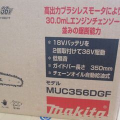 makita マキタ MUC35606Ｆ 充電チェンソー 18V 6.0Ah バッテリー×2 充電器 未使用 【ハンズクラフト宜野湾店】の画像