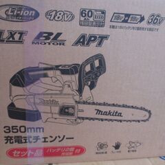 makita マキタ MUC35606Ｆ 充電チェンソー 18V 6.0Ah バッテリー×2 充電器 未使用 【ハンズクラフト宜野湾店】の画像
