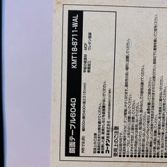 無料　ミニ折り畳みテーブルの画像
