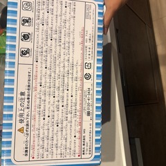 デラックスくるくるアイスクリームメーカーの画像