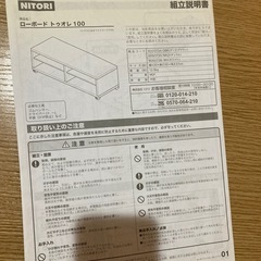 テレビボードの画像