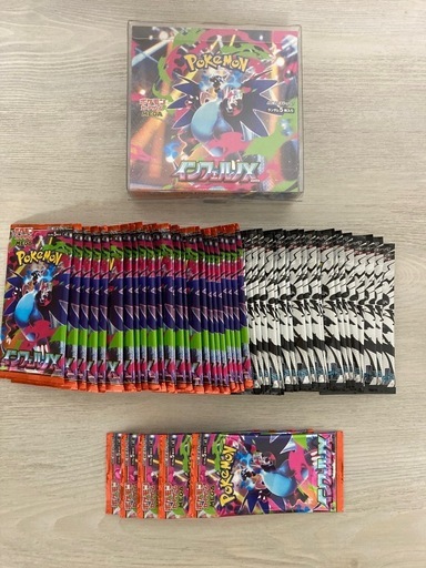 ポケモンカード　インフェルノXシュリンク付き　
ブラックボルト