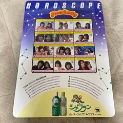 シャワラン　ピンクレディ下敷きの画像