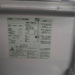 アクア　AQUA 冷蔵庫 2ドア 右開き 126L AQR-13M-S ブラッシュシルバーの画像