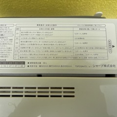 自動洗濯機　シャープ　SHARP ES-G55SC-N 5．5キロ　5.5kgの画像