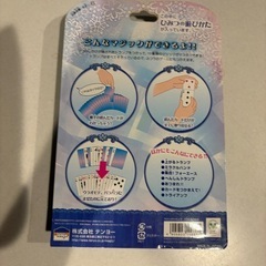 アナと雪の女王　マジックランプの画像