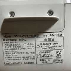 炊飯器の画像