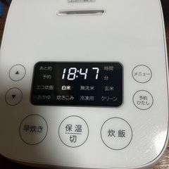 炊飯器の画像
